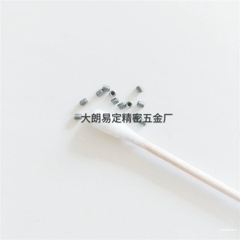 M1.4x0.3牙x1.5-3L优质定制品12.9级紧定螺钉