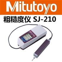 日本 三丰 Mitutoyo 手持 粗糙度仪 表面粗糙度测量仪 SJ-210 SJ-310 可搭配测量台 支架使用