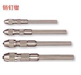 美国 starrett 施泰力 冲头 565E 565G 565B 565F