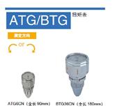 日本 tohnichi 东日 扭矩表 扭力表 ATG09CN-S ATG1.5CN-S ATG3CN-S  扭矩表 扭力表 ATG6CN-S ATG12CN-S ATG24CN-S