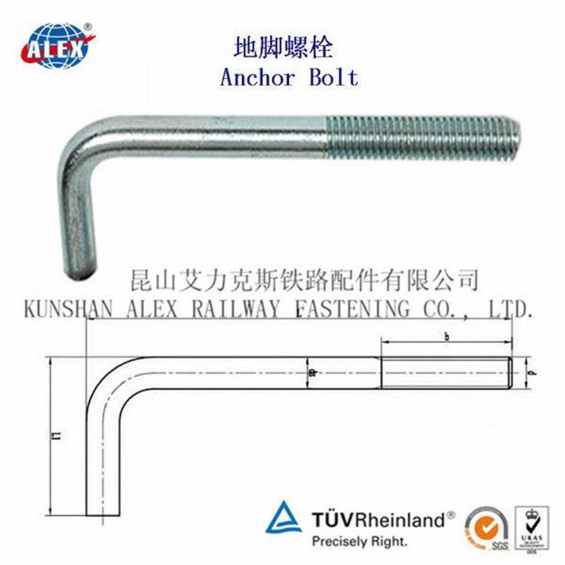 L型地脚螺栓、7字形地脚螺栓生产厂家