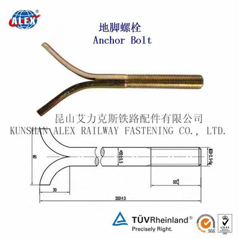 地脚螺栓、地脚锚栓、预埋螺栓生产厂家