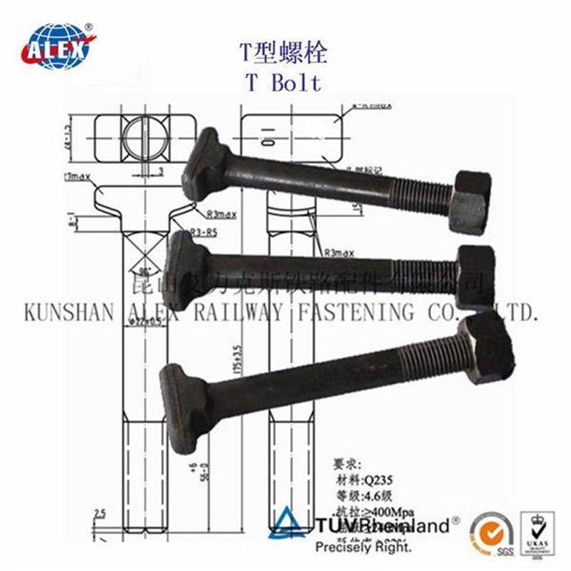 轨道T型螺栓、铁路T形螺栓生产厂家