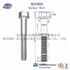 铁路锚固螺栓、轨道锚固螺栓生产厂家