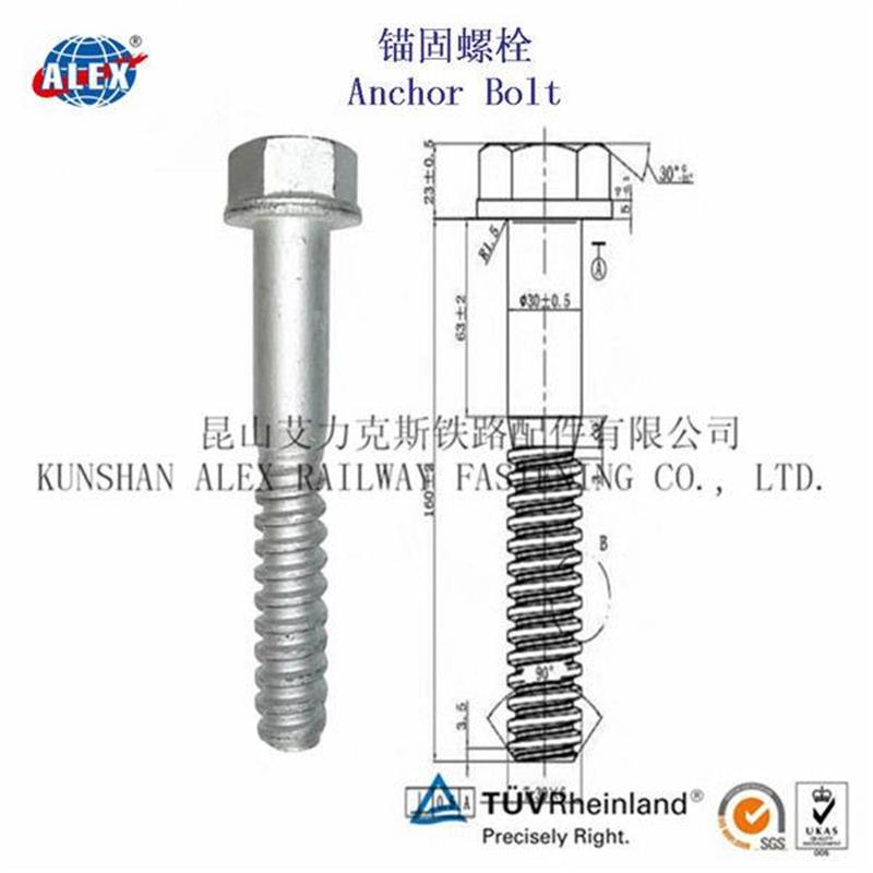 铁路锚固螺栓、轨道锚固螺栓生产厂家