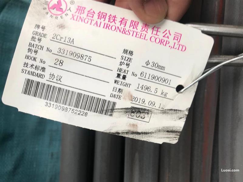 409Cb不锈钢线409L草酸线409棒材409冷锻冷镦线材