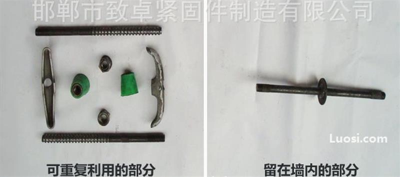 止水螺杆 三段式新型穿墙螺栓 对拉止水螺杆