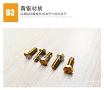 铜六角螺丝 宇声生产直销黄铜螺丝铜六角螺丝黄铜开槽六角头螺丝 M3 - M16