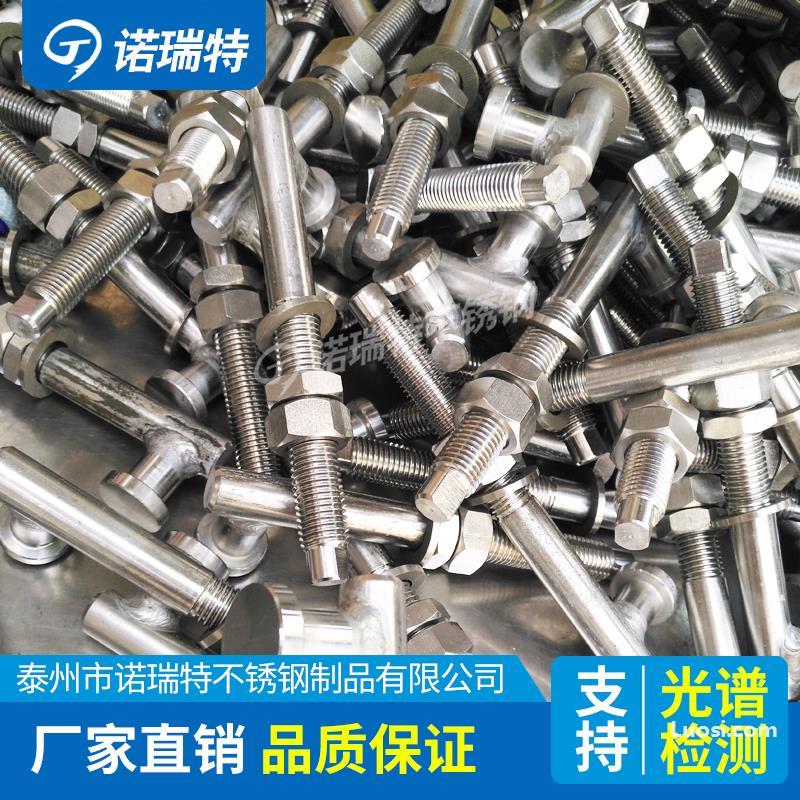 供应：尿素级不锈钢316L MOD/X2CrNiMo18-14-3/724L钩头螺栓外六角螺栓螺母垫片