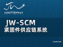 JW-SCM 紧固件供应链系统