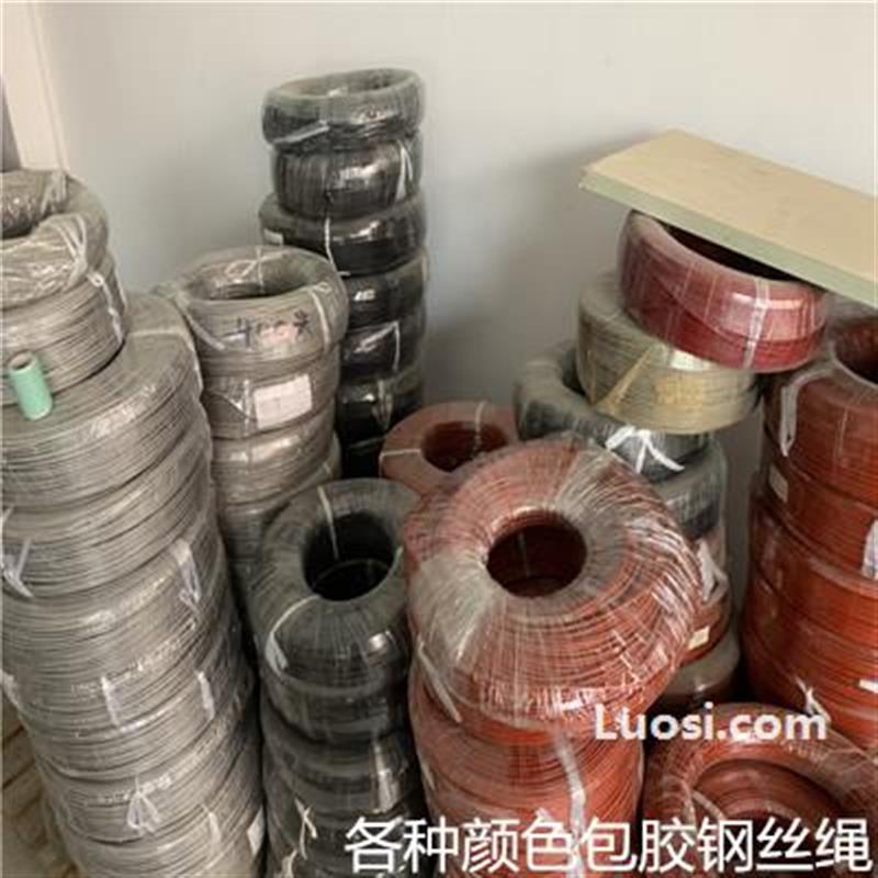 304PVC包胶不锈钢钢丝绳，红色包胶钢丝绳，黑色包胶钢丝绳