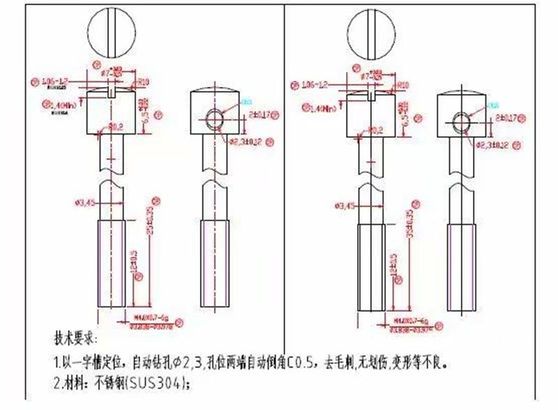 金杉自产自销铅封螺丝钻孔倒角机