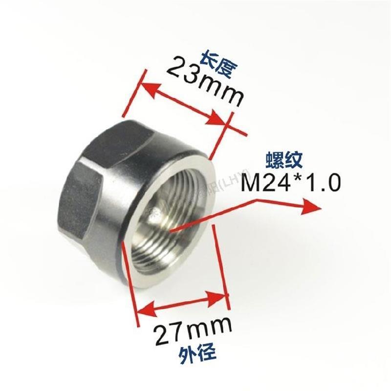 ER20螺帽A型M型UM型 ER压帽 数控刀柄螺丝 刀杆螺帽 延长杆螺母