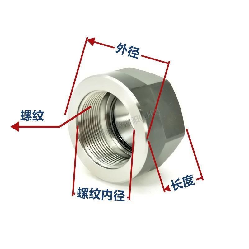 ER20螺帽A型M型UM型 ER压帽 数控刀柄螺丝 刀杆螺帽 延长杆螺母