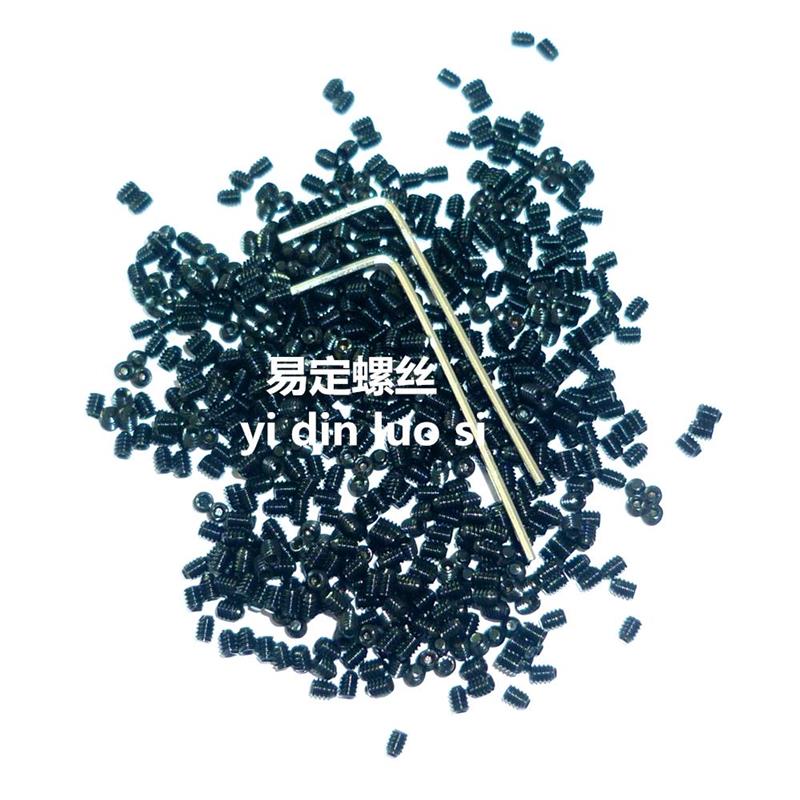 厂家专业生产：M2以下非标12.9级1#（1.8mm）x2.1紧定螺丝