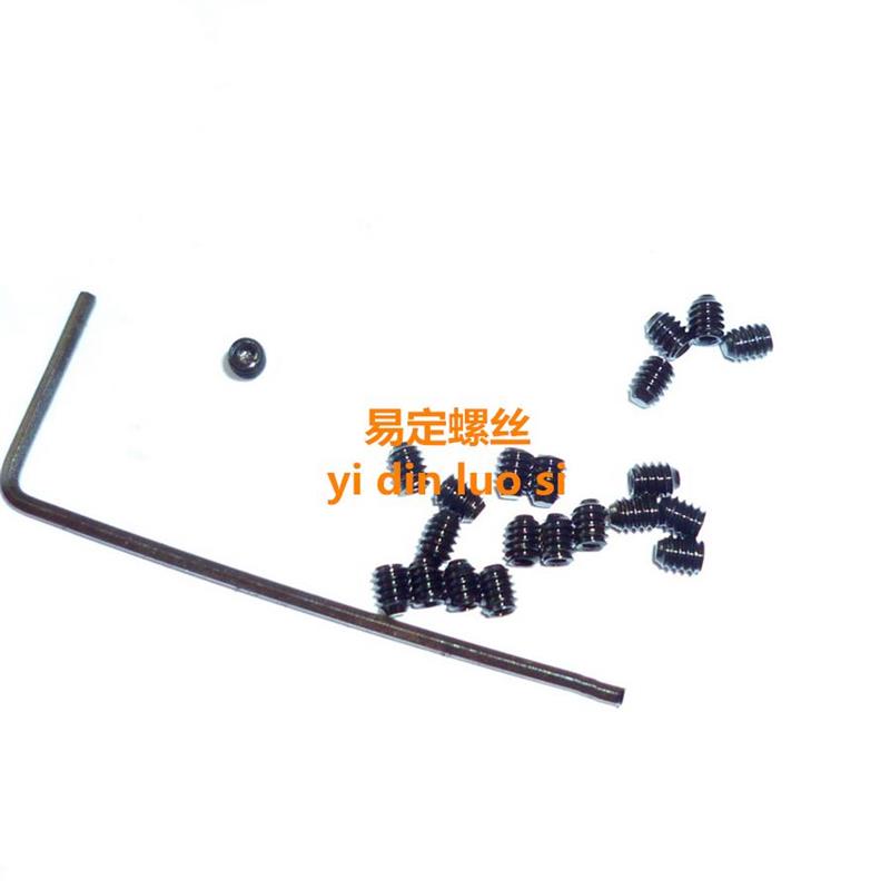 厂家专业生产：M2以下非标12.9级1#（1.8mm）x1.5L紧定螺丝