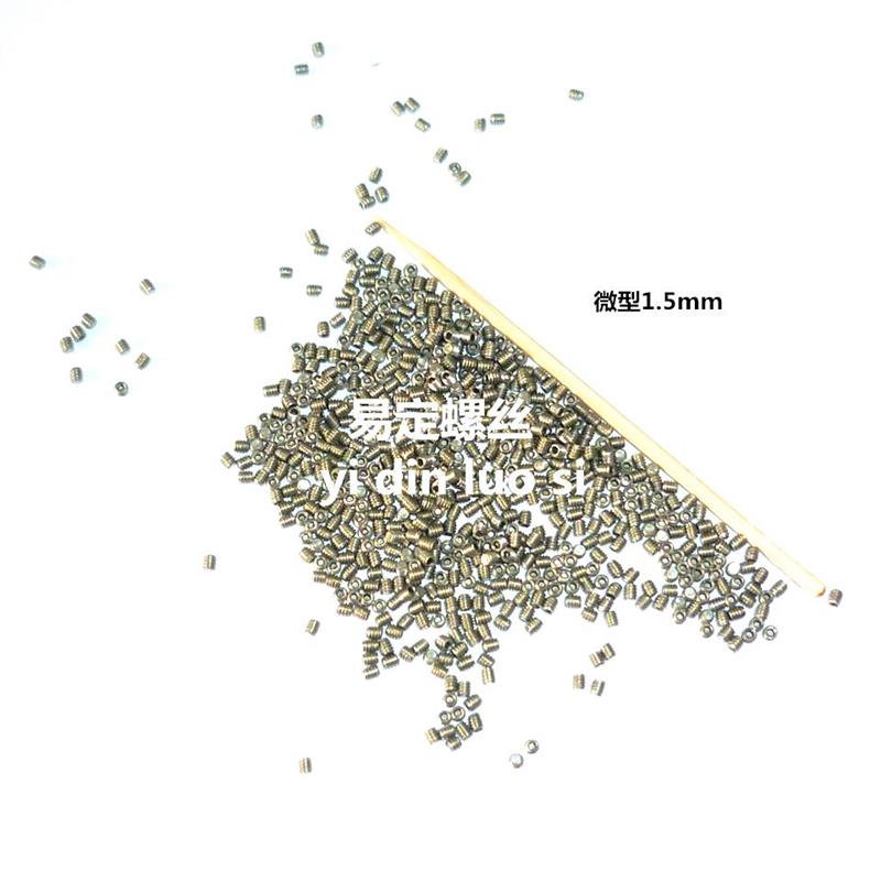 厂家专业生产：M2以下非标12.9级1.5mm(NO:0-80)x1.7紧定螺丝