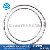 欢迎选购 不锈钢钢圈 不锈钢圆圈 各种非标不锈钢圆环