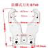 防爆式刀座斗笠式刀库刀夹BT40刀架自动换刀ISO30简易BT30卡爪