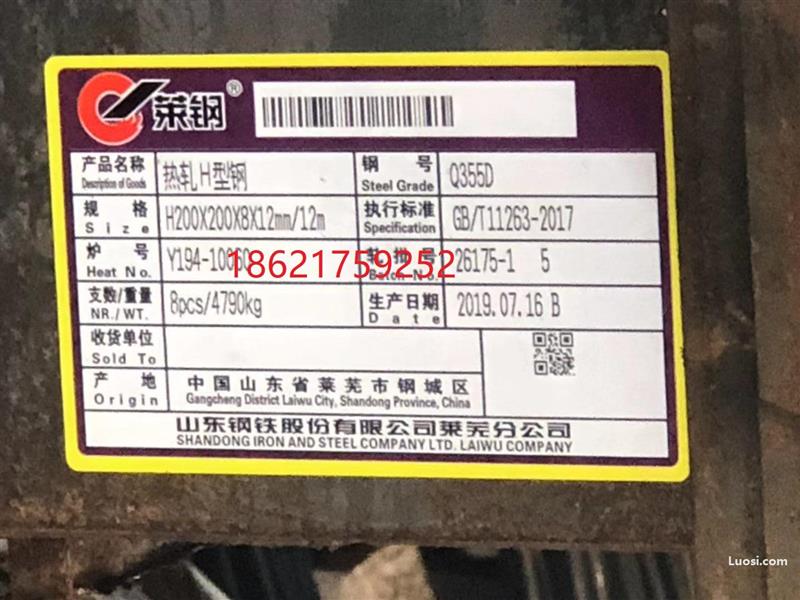 辽宁鞍山Q355D角钢 Q355D对应老标准Q345D，安钢Q355D角钢属于低温型钢