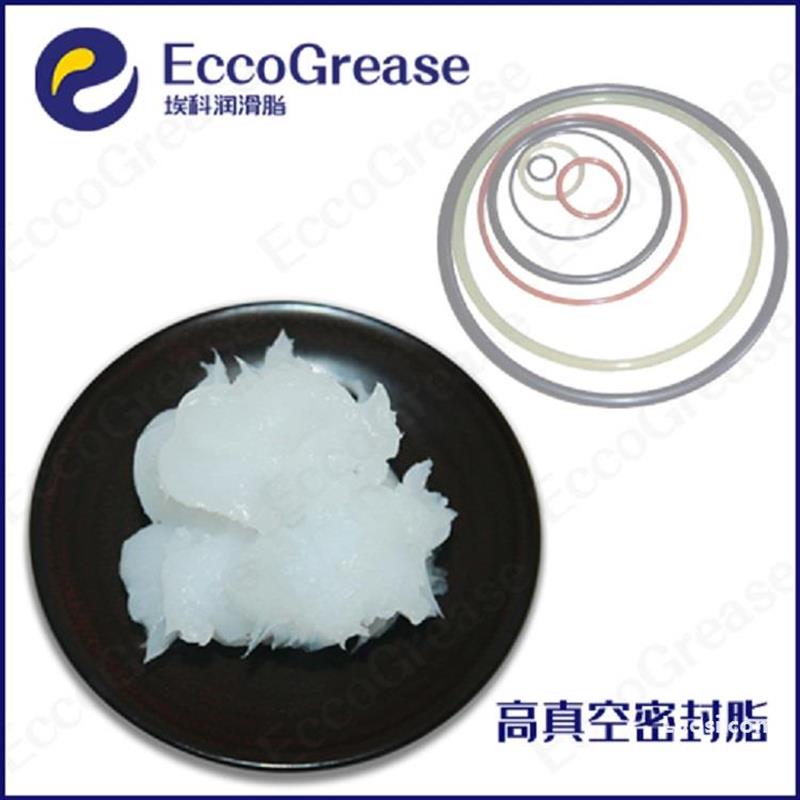 EccoGrease 润滑剂-高真空密封脂,高真空防水密封润滑硅脂TK310