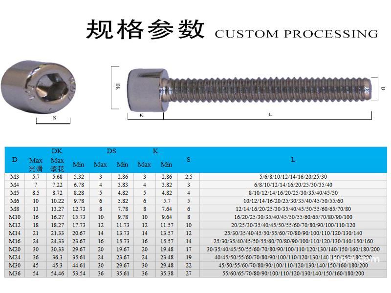 新凯内六角圆柱头螺钉 碳钢8.8级自钻螺钉 GB70黑色无铬涂层螺钉 支持定制