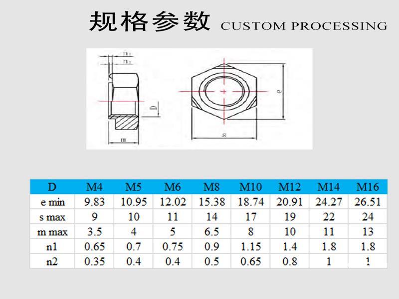 新凯六角焊接螺母 DIN929碳钢本色焊接螺母 支持定制