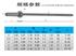 新凯开口型沉头抽芯铆钉 GB12617铝头铁芯抽芯铆钉 支持定制