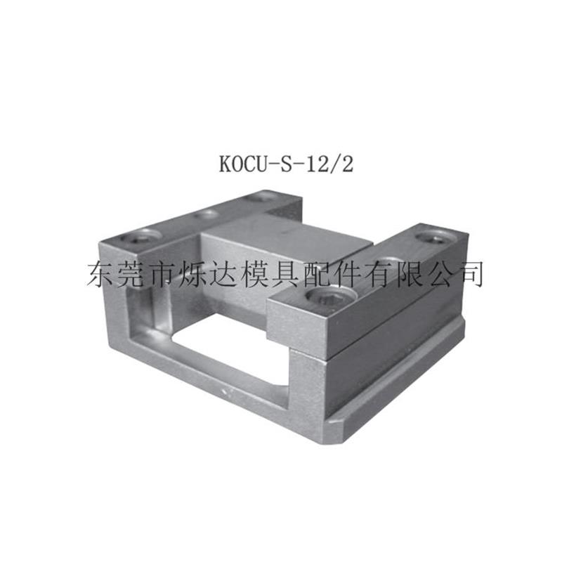 供应SANKYO标准斜顶座KOCU-S|KOCUM|KOCUF|KOCU-K|系列模具冷却滑动单元厂家直销非标定制价格再议