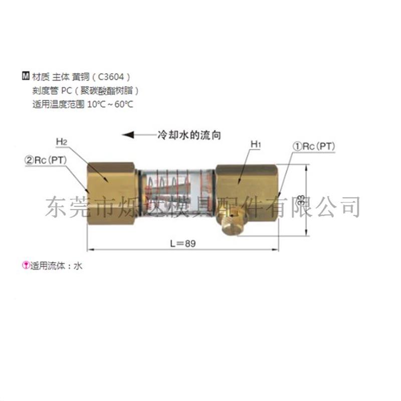 供应MISUMI米思米流量计止水栓C-FLMJ内外牙系列简易透视管透视阀FLM-F系列