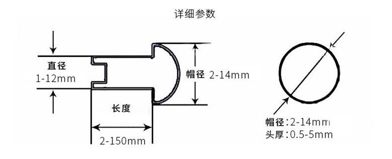 T型头红铜半空心铆钉