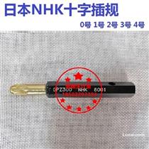 日本 NHK 螺钉螺丝 十字槽头 插规 吻合规 1# 1号 GPH100  PH 1# 把测针插入到螺丝十字槽头的里面