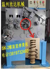 SK-2箍筋固定件成型机厂家 双块式铁路螺旋筋弹簧机图片 浙江高铁螺旋筋弹簧机生产厂家