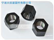 ASME/ANSI18.2.2 重型高强度六角螺母Heavy Hex Nut (A194-2H)