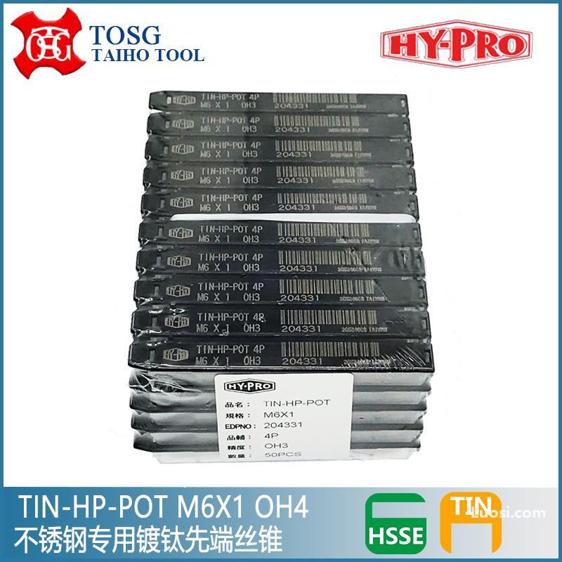 台湾大宝HY-PRO不锈钢用先端丝锥 通孔用螺尖丝锥 TIN-HP-POT