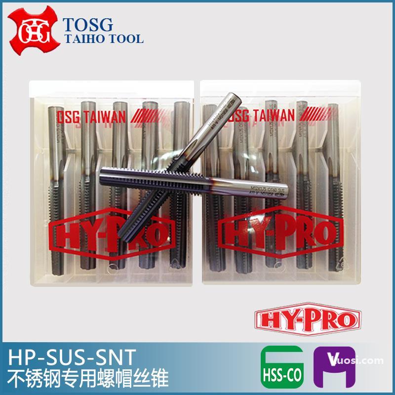 台湾TOSG大宝不锈钢专用螺帽丝攻 螺母丝锥 HY-PRO系列 HP-SUS-SNT 