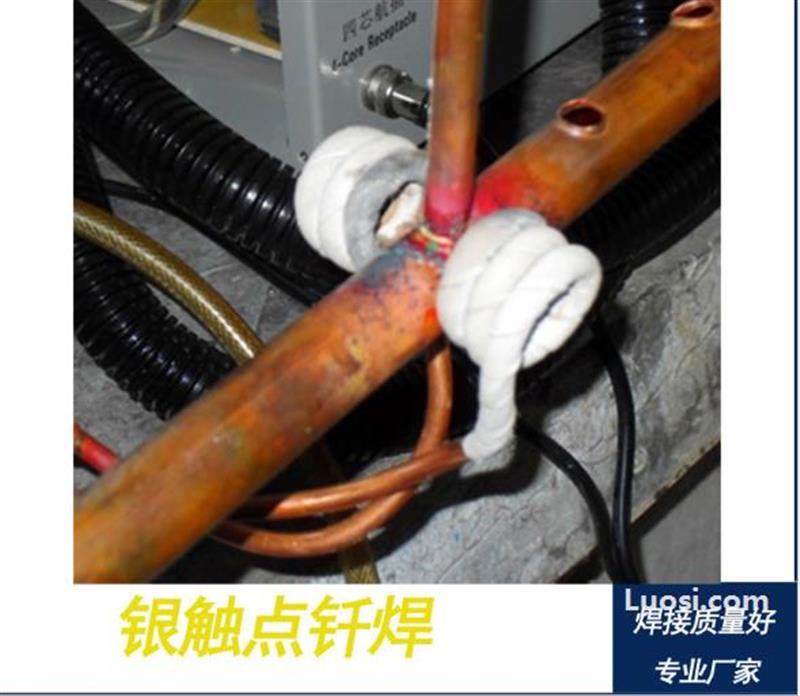 感应加热设备厂家批发高质25KW高频焊机 感应焊银焊 磷铜钎焊铜件刀具锯齿焊机