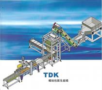 螺丝包装生产线