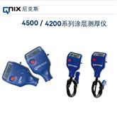 德国QNIX尼克斯涂层测厚仪膜厚仪镀层测厚仪QNIX4200qnix4500