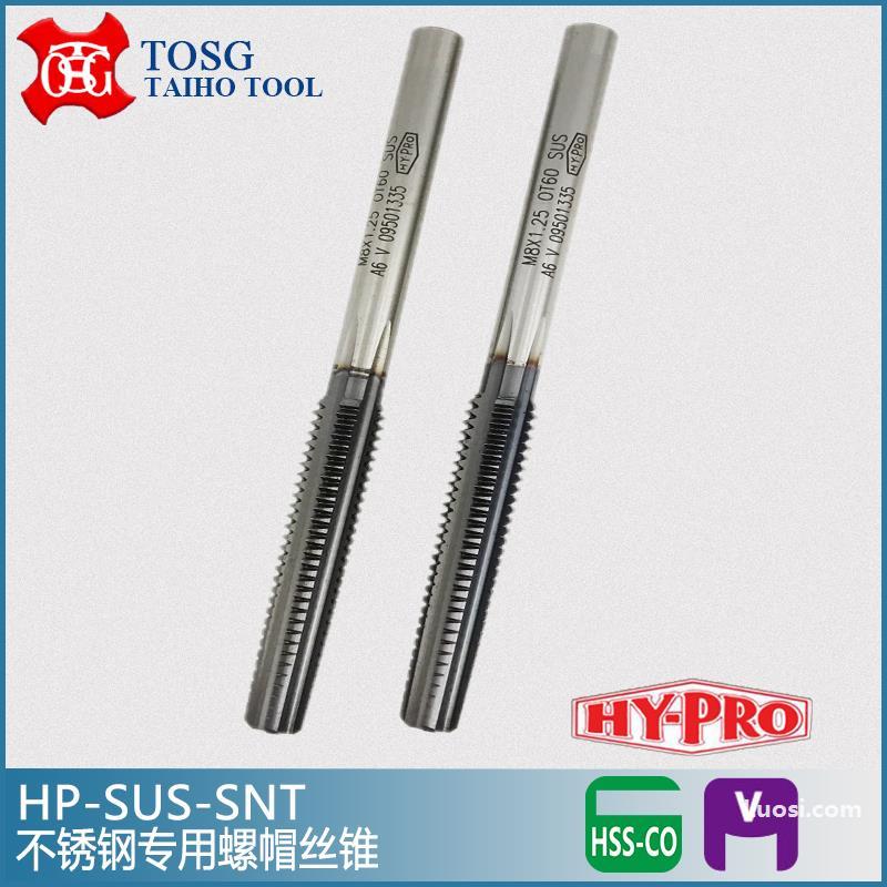 台湾TOSG大宝不锈钢专用螺帽丝攻 螺母丝锥 HY-PRO系列 HP-SUS-SNT 