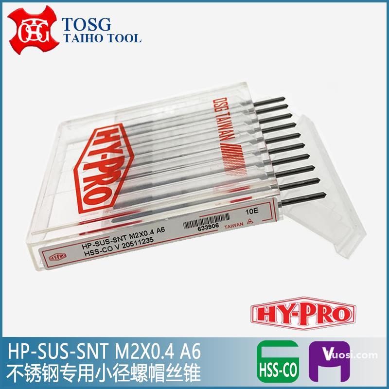 台湾TOSG大宝不锈钢专用螺帽丝攻 螺母丝锥 HY-PRO系列 HP-SUS-SNT 