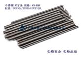 不锈钢1米牙条 DIN976
