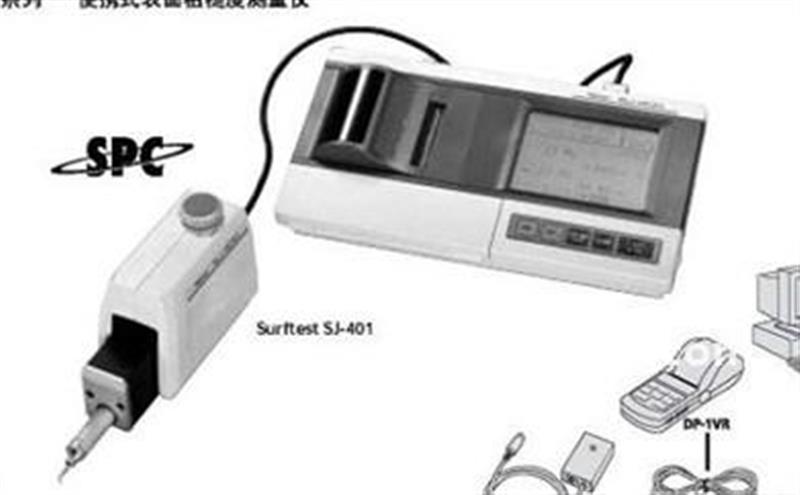 维修三丰粗糙度仪SJ-310/维修三丰粗糙度仪SJ-210/维修三丰粗糙度仪SJ-410