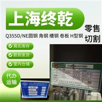 Q355D热轧卷板定开平