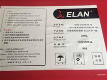 ELAN-917BE 水置换型防锈油 18L