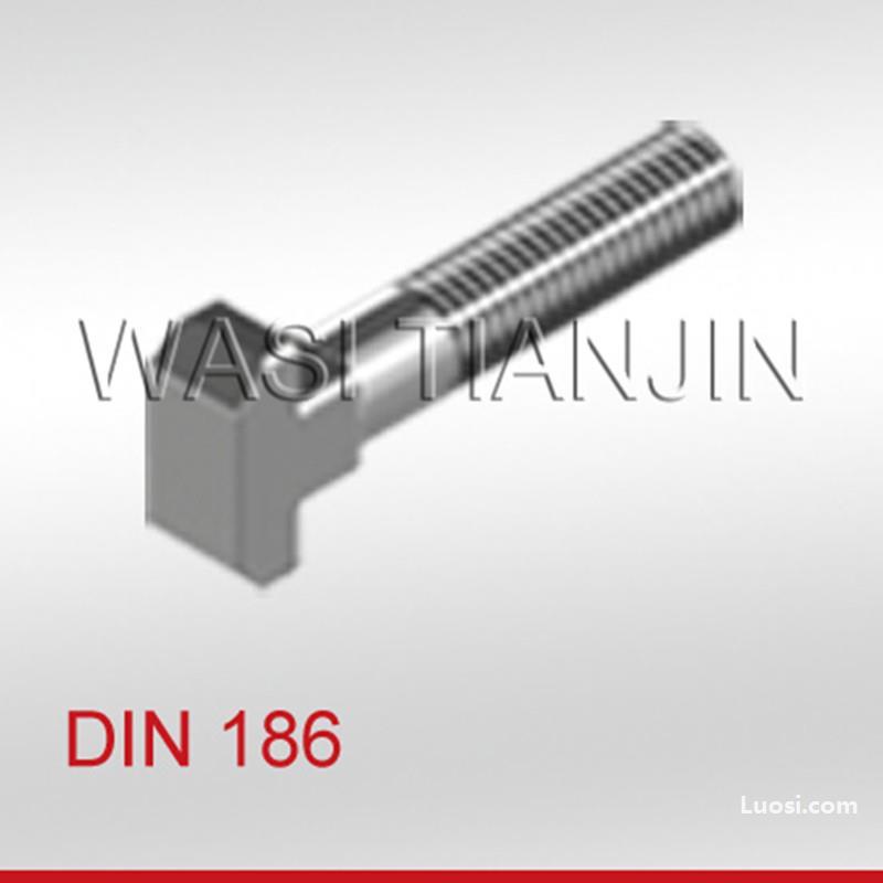 DIN 186 T型方颈螺栓