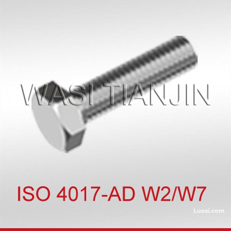 万喜供应 压力容器结构用六角头螺栓 ISO4014-AD W2/W7 ISO4017-AD W2/W7