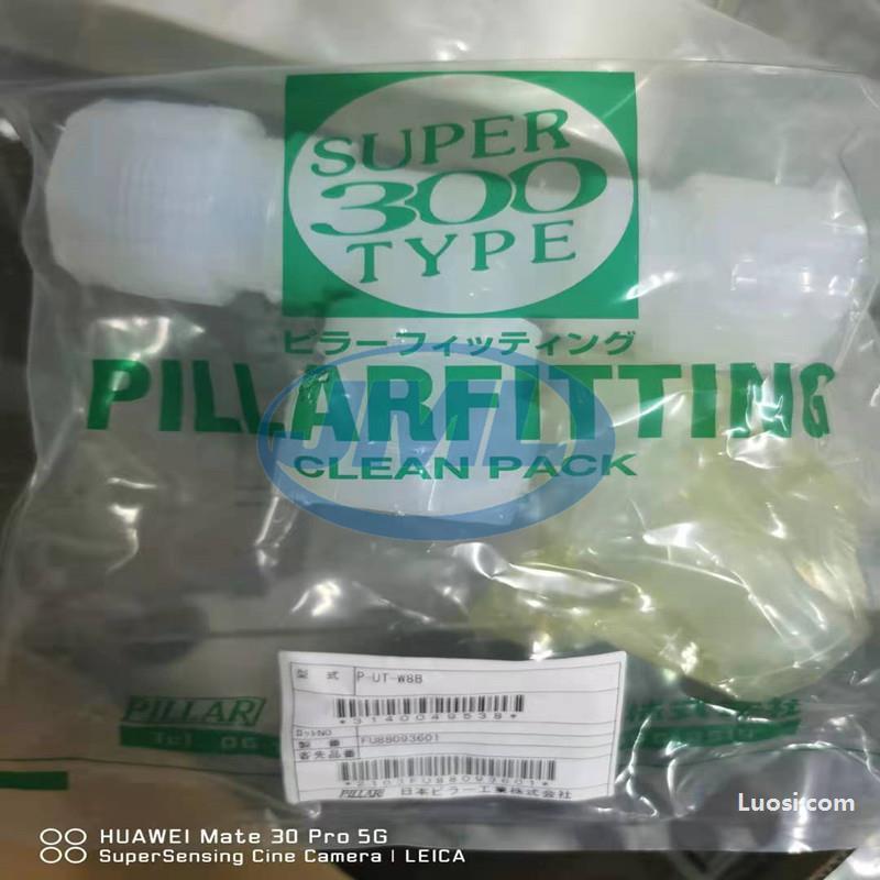 pillar皮拉PFA入珠三通PFA入珠接头P-UT-W8B