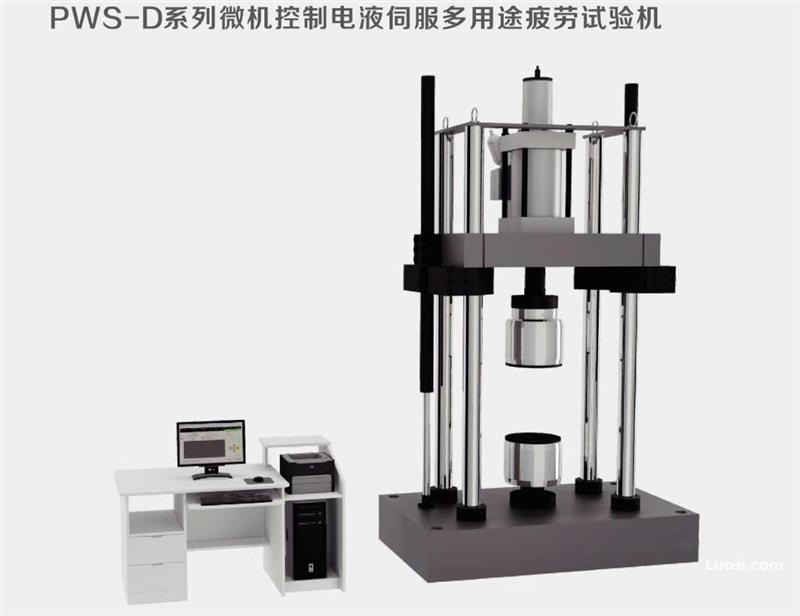 检测机动静态疲劳试验机PWS-200山东试金直销