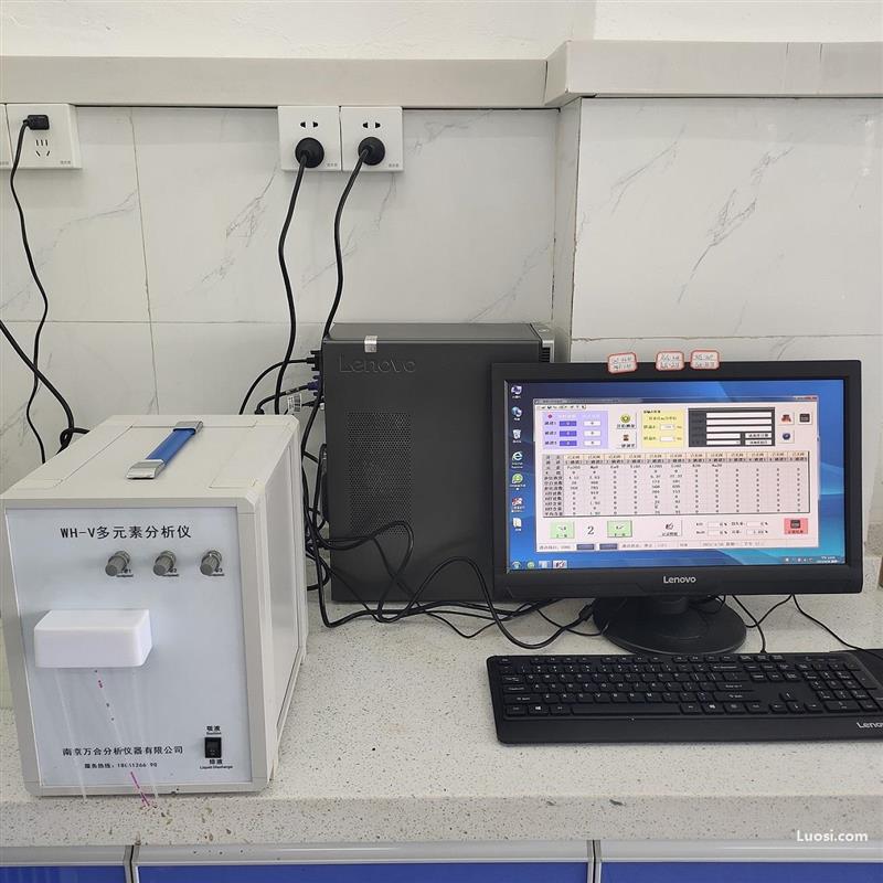 WH-YM型岩棉分析仪，建筑保温材料分析仪 